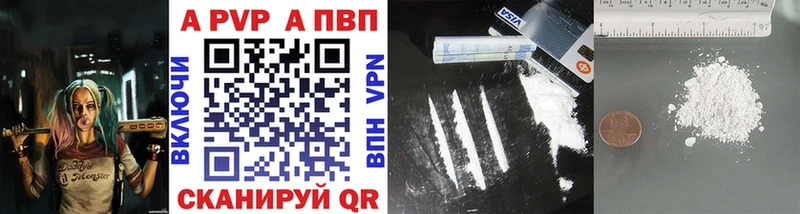 Купить закладку Заполярный APVP  Меф мяу мяу 