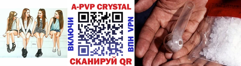 OMG   купить закладку  Заполярный  Alpha-PVP Crystall 