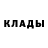Бутират оксибутират MERKO FF