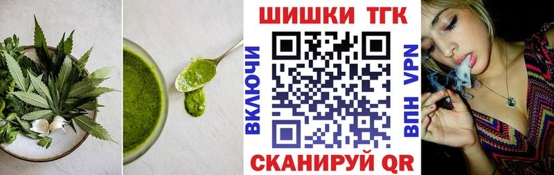 Cannafood конопля нарко площадка Telegram Заполярный ссылка на мегу маркетплейс
