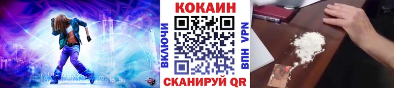 Кокаин Перу Заполярный