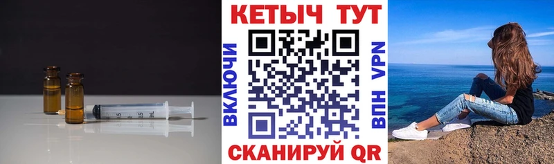 КЕТАМИН VHQ  даркнет клад  Заполярный 