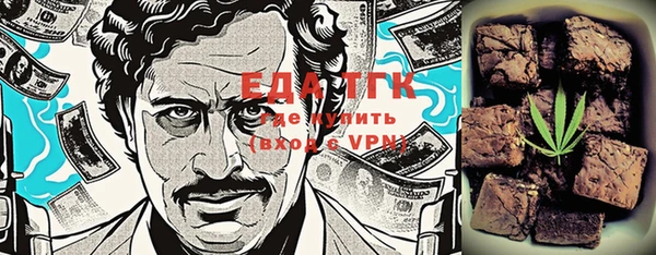 прущие крисы Балахна