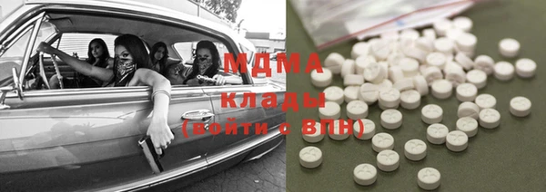 прущие крисы Балахна