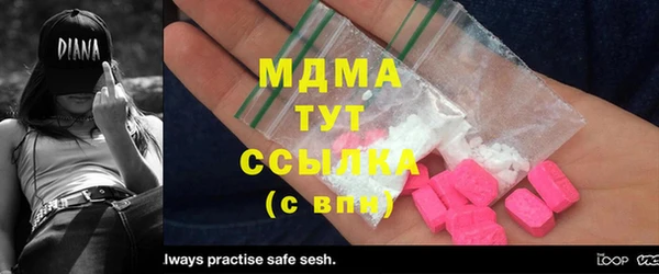 прущие крисы Балахна