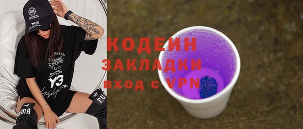 прущие крисы Балахна