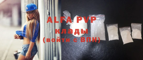 прущие крисы Балахна