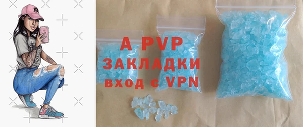 прущие крисы Балахна