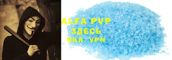 а пвп мука Баксан