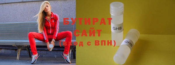 наркотики Протвино