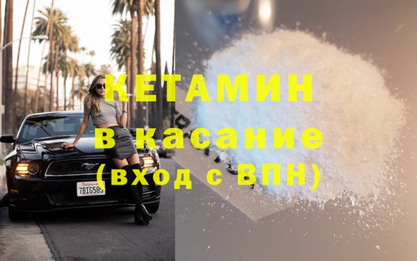 прущие крисы Балахна