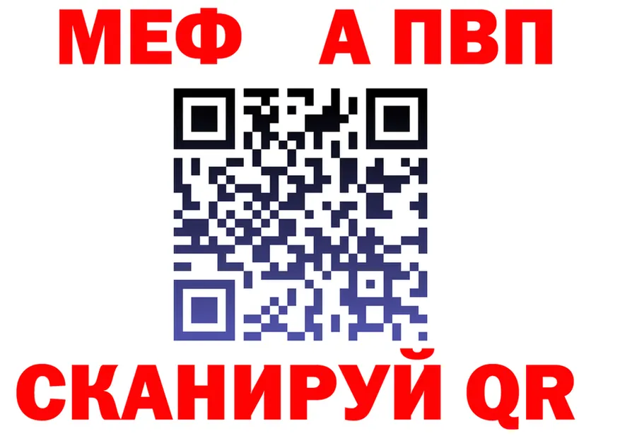 Alfa_PVP СК tor площадка blacksprut Заполярный