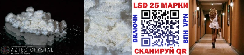 Лсд 25 экстази ecstasy  Заполярный 