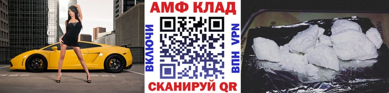 KRAKEN ТОР  Заполярный  Метамфетамин мет  хочу наркоту 