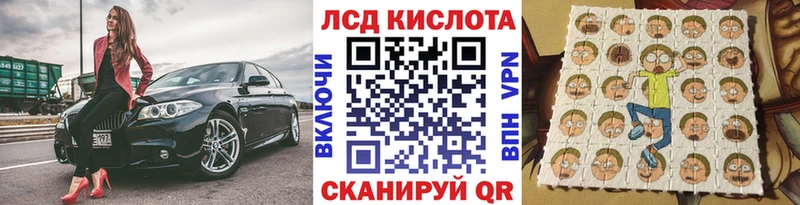 Марки N-bome 1500мкг  Заполярный 