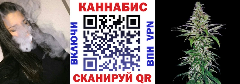 Бошки Шишки SATIVA & INDICA Заполярный
